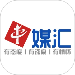 中媒汇
