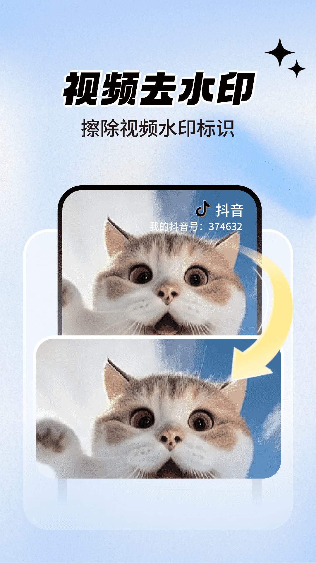 一键抠图大师 一键抠图大师