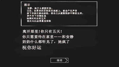 恐怖老奶奶3D