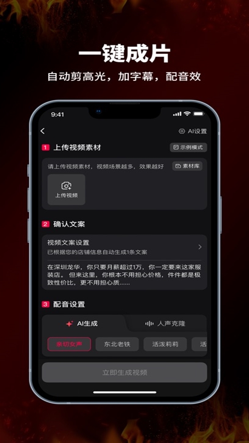 旺剪 旺剪
