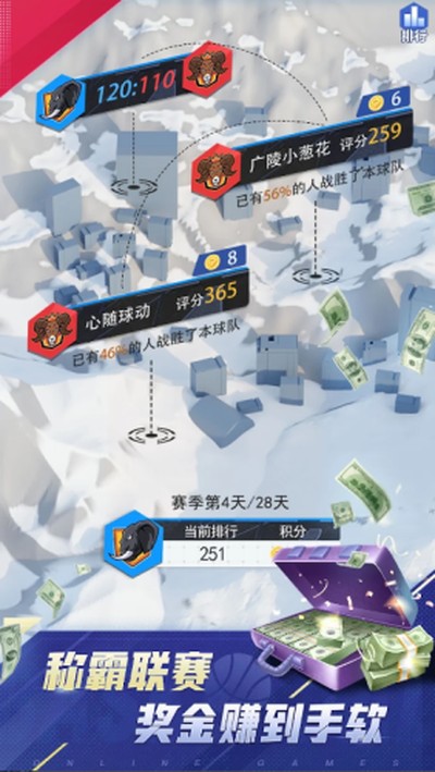 梦幻经理人 梦幻经理人
