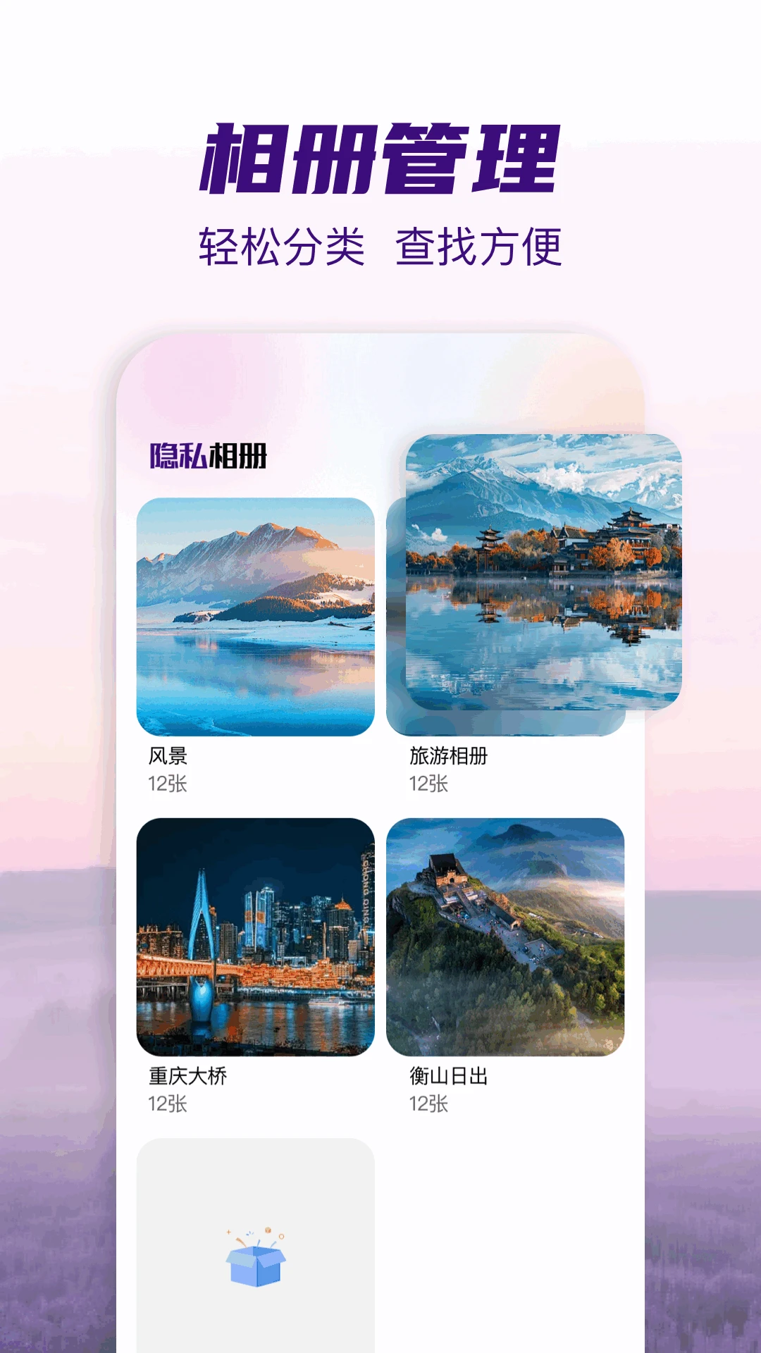 小番茄图片解淆 小番茄图片解淆