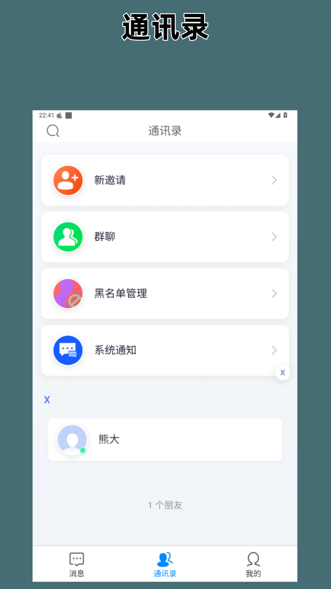 安期达