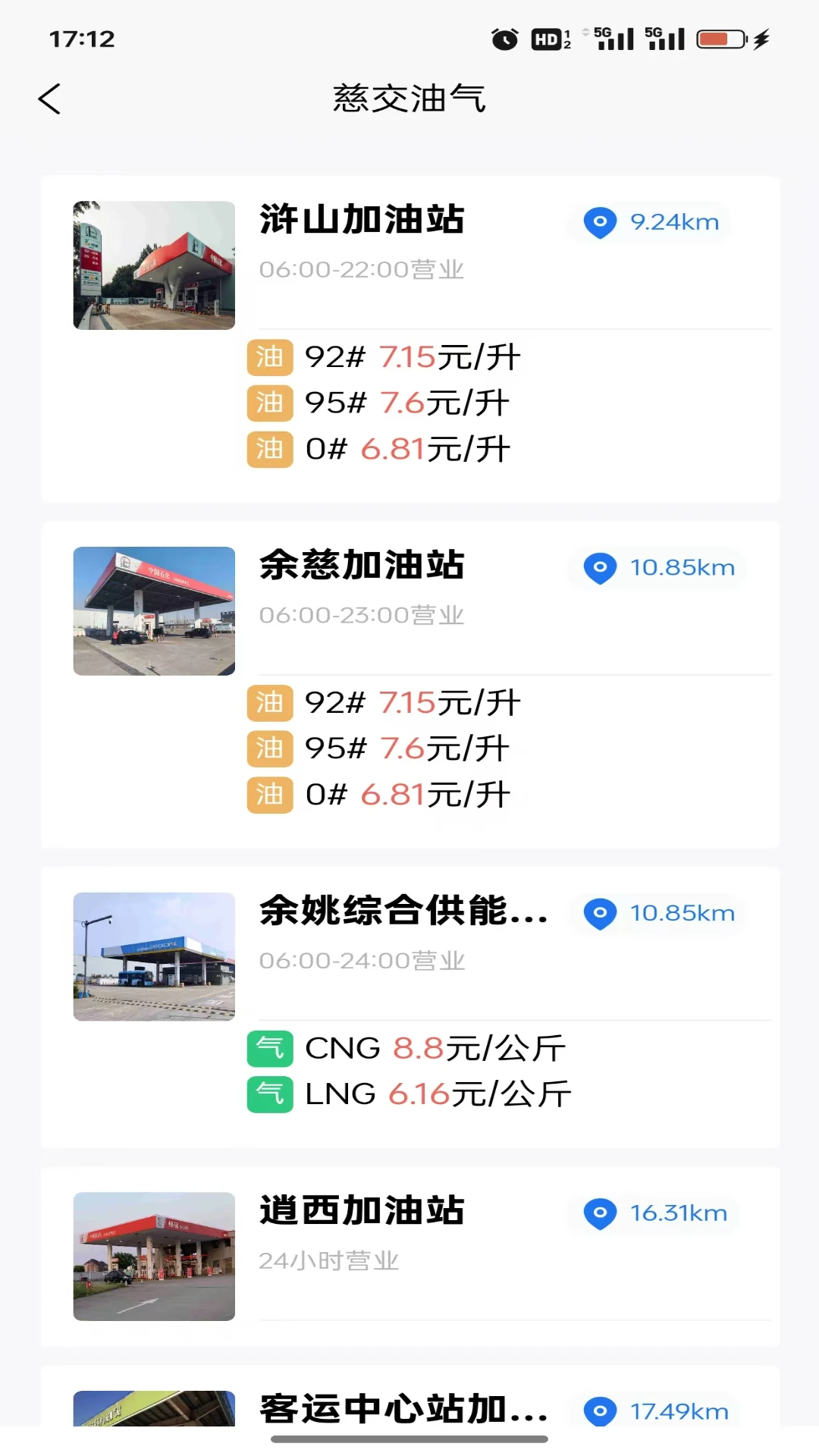 慈交畅行 慈交畅行