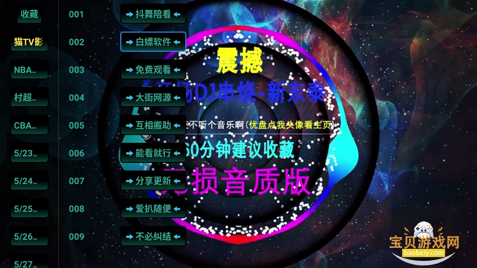 红猫影视233(绿跑美女版) 红猫影视233(绿跑美女版)