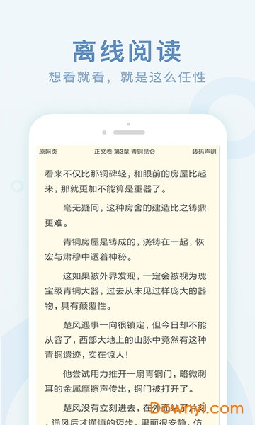 全本免费阅读书阁 全本免费阅读书阁