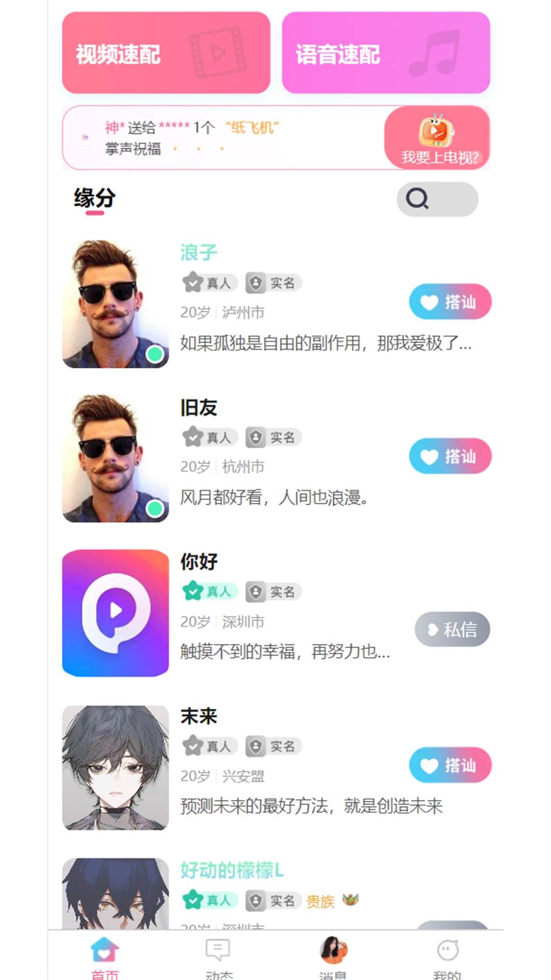 果爱 果爱