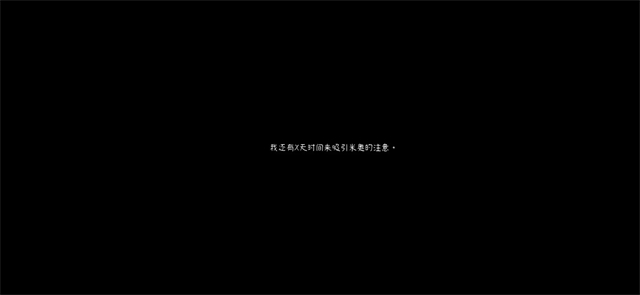 我恨我的女直播主手机版 我恨我的女直播主手机版