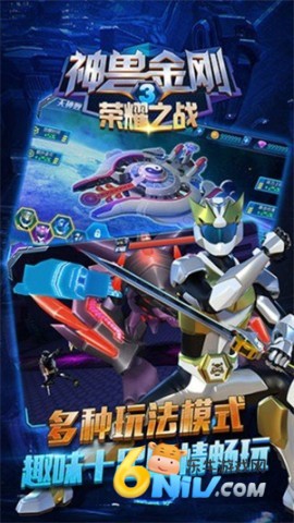 神兽金刚之龙行天下新版
