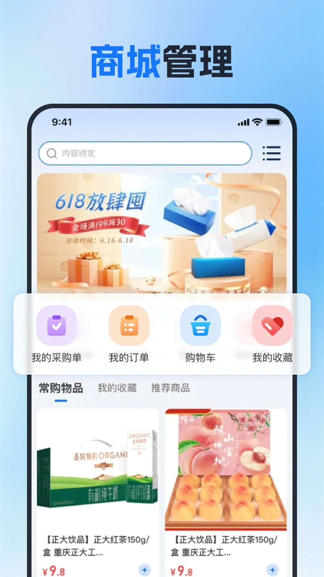 蜂采云 蜂采云