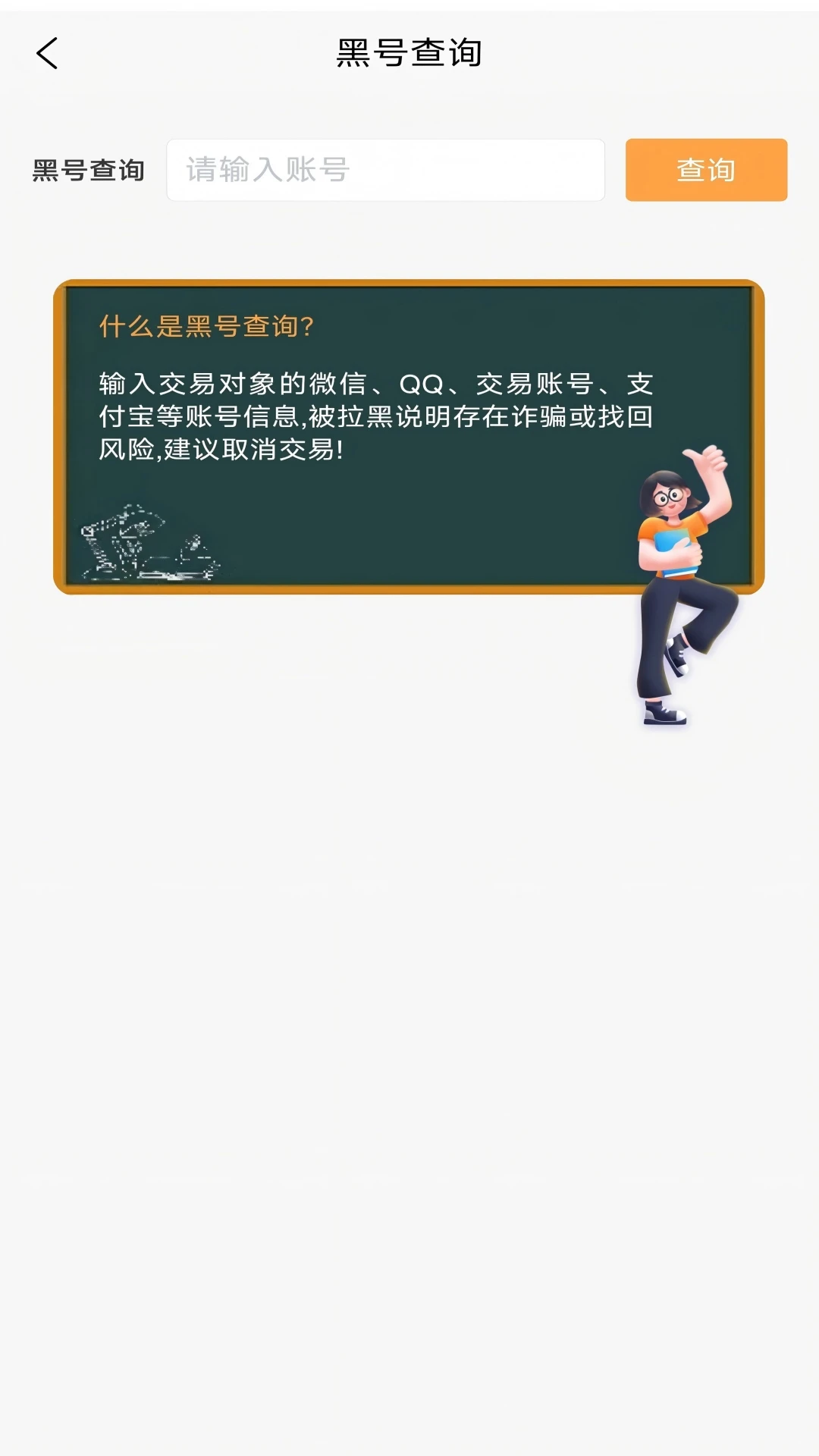 斑马优号