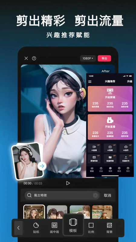 烈焰引擎 烈焰引擎