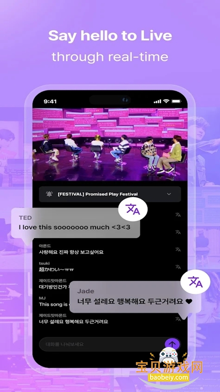 hellolive 2026最新版下载v5.1.6安卓版