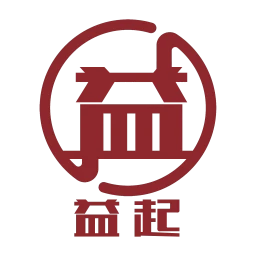 益起