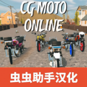 摩托车竞速追逐赛