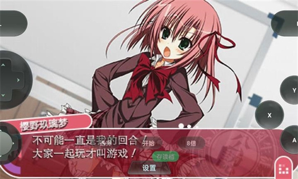 学生会的一己之见安卓版