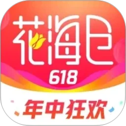 花海仓