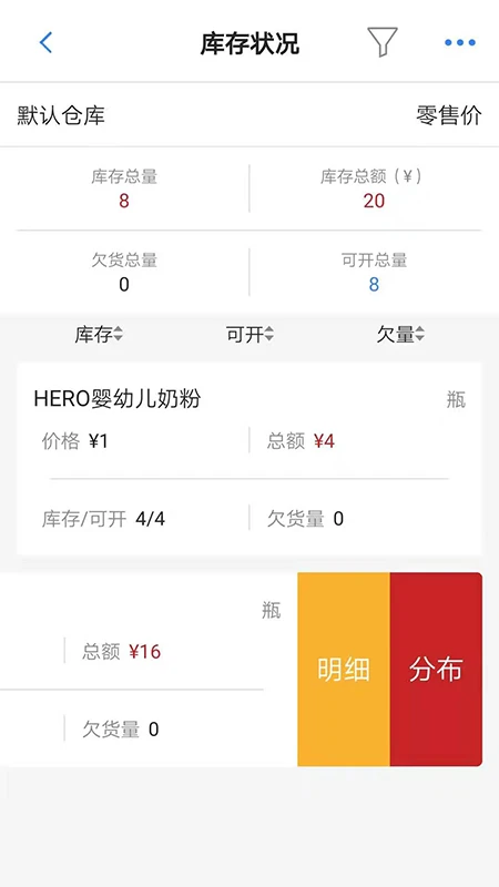 精打细算C1 精打细算C1