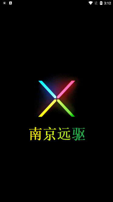 南京远驱控制器1.5.6版本 老版本v1.5.6 南京远驱控制器1.5.6版本 老版本v1.5.6