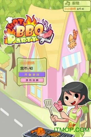经营传奇 经营传奇