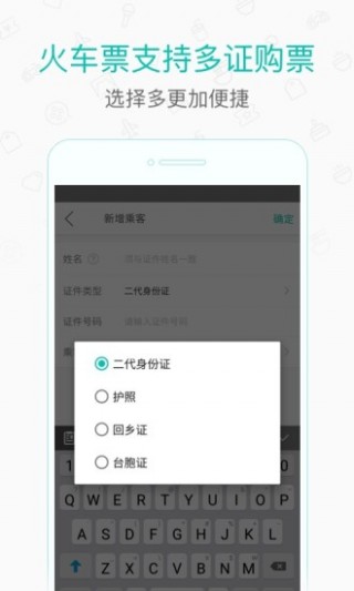 美团打车司机 美团打车司机
