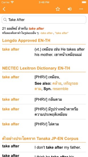 longdo dict词典软件 longdo dict词典软件