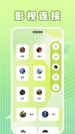 影猫 影猫