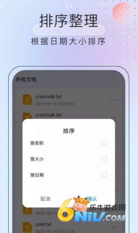 黑马优化卫士