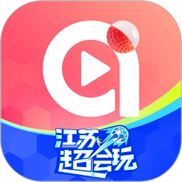 ai荔枝