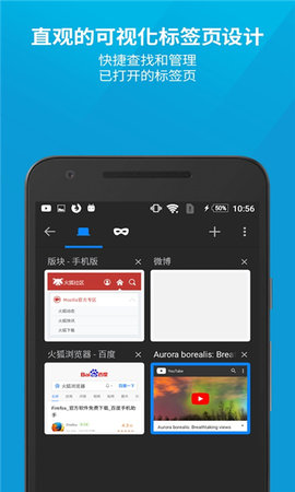 火狐浏览器国际服(Firefox) 火狐浏览器国际服(Firefox)