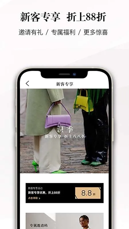 识季