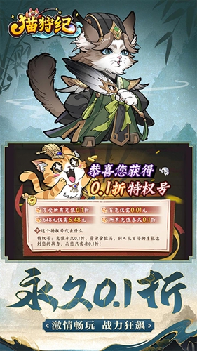 猫狩纪 猫狩纪