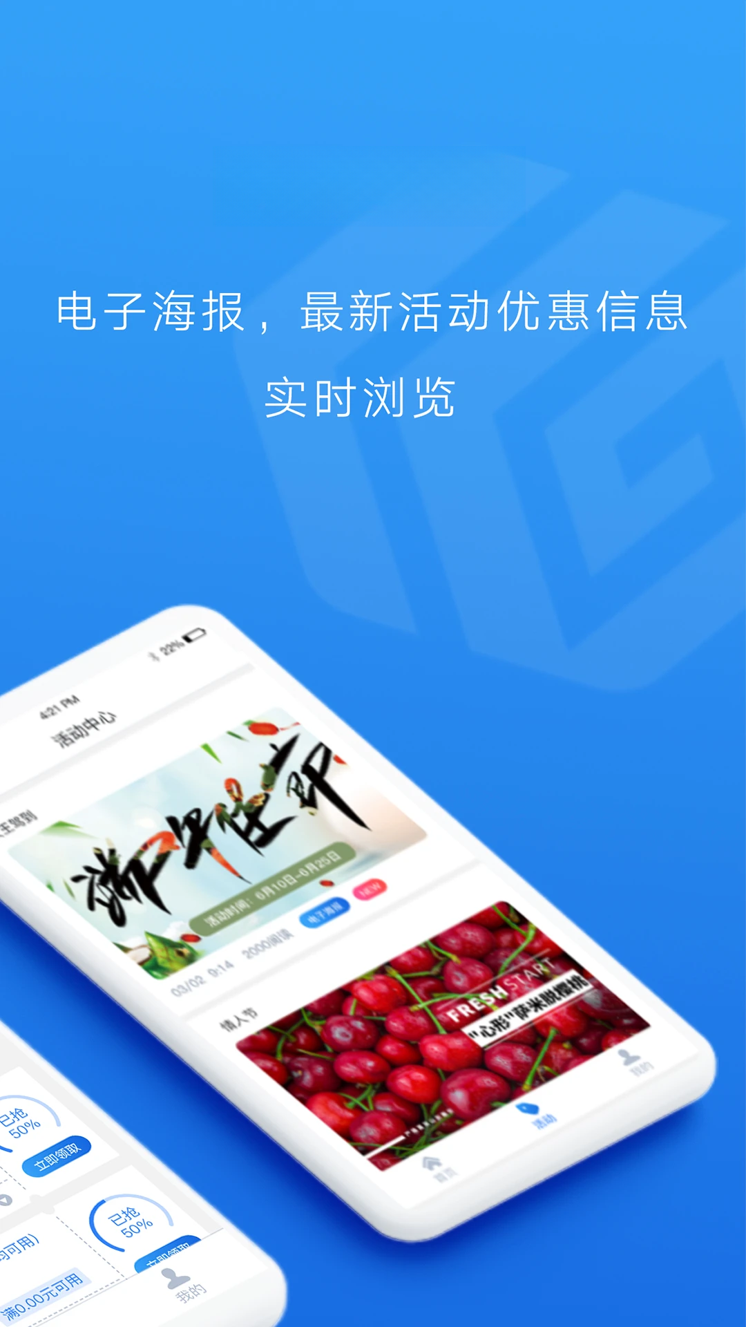 爱宽广 爱宽广