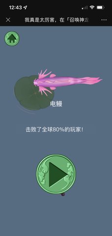 召唤神龙2万宁大招版 召唤神龙2万宁大招版