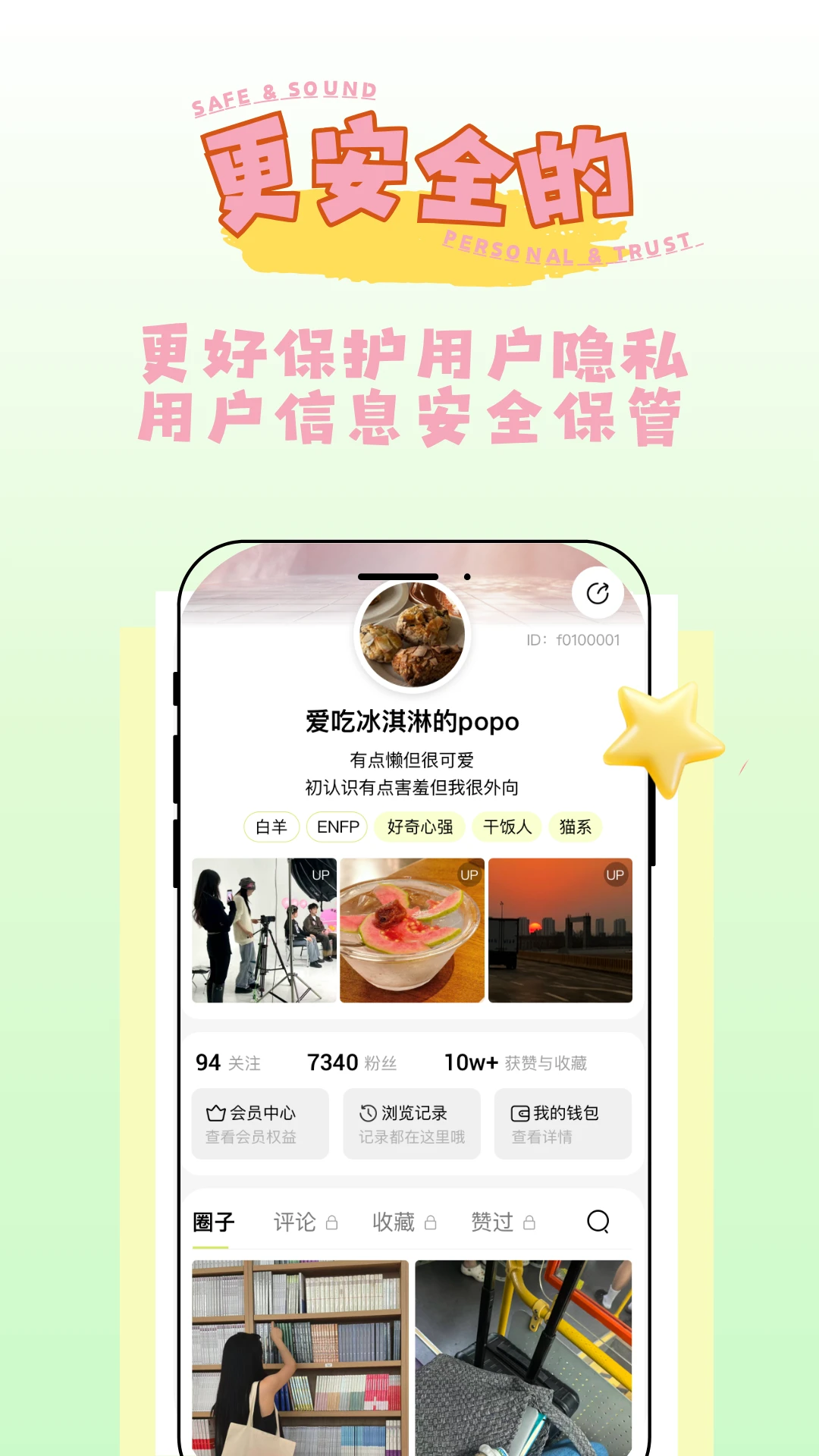 桃象 桃象