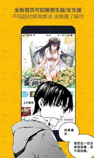 烈火动漫软件 烈火动漫软件