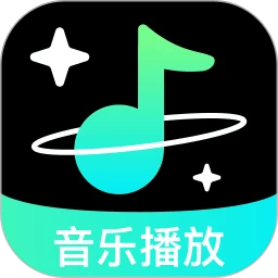 手机歌曲全免播放器