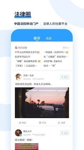 天平阳光 天平阳光