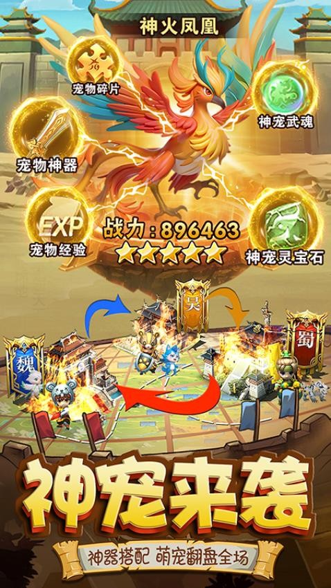 明日领主 明日领主
