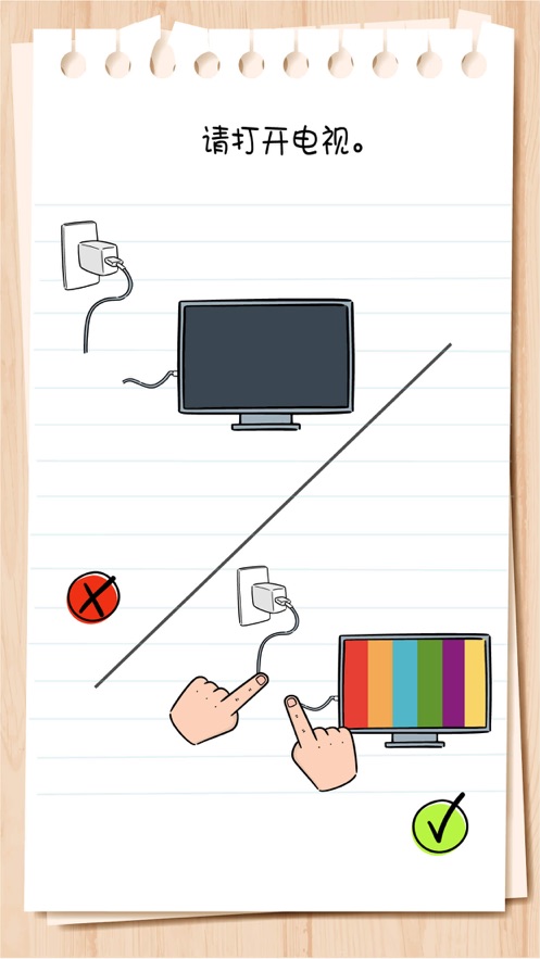 Brain Puzzle 3: Crazy Mind Brain Puzzle 3: Crazy Mind