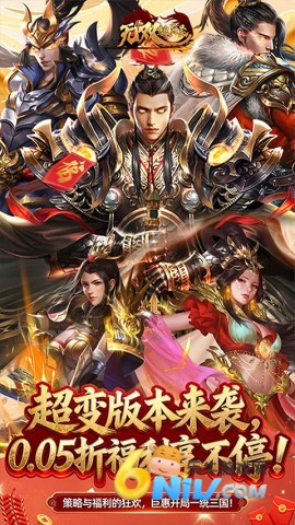 无双魏蜀吴 无双魏蜀吴