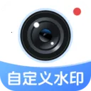 速改水印相机