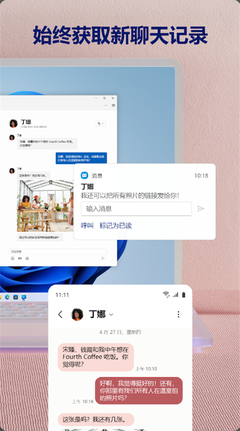 windos清理助手