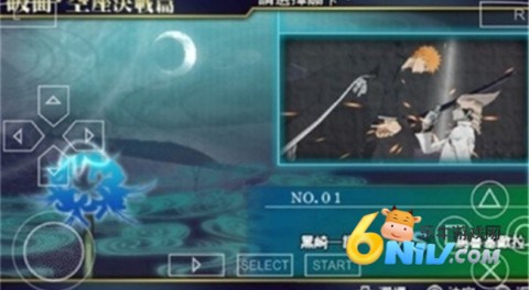 Bleach Heat the Soul 7\n