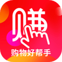 返利赚钱联盟(购物返利软件) v8.4.1 安卓版
