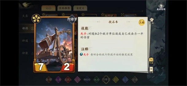 大圣牌凌霄斗神 大圣牌凌霄斗神