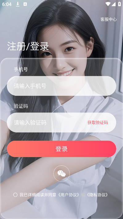 青汐恋