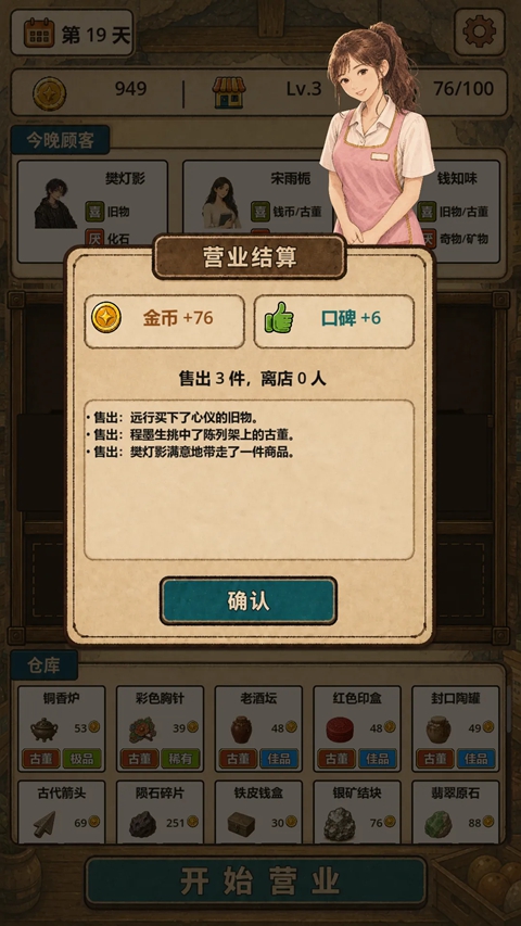 地洞便利店 地洞便利店