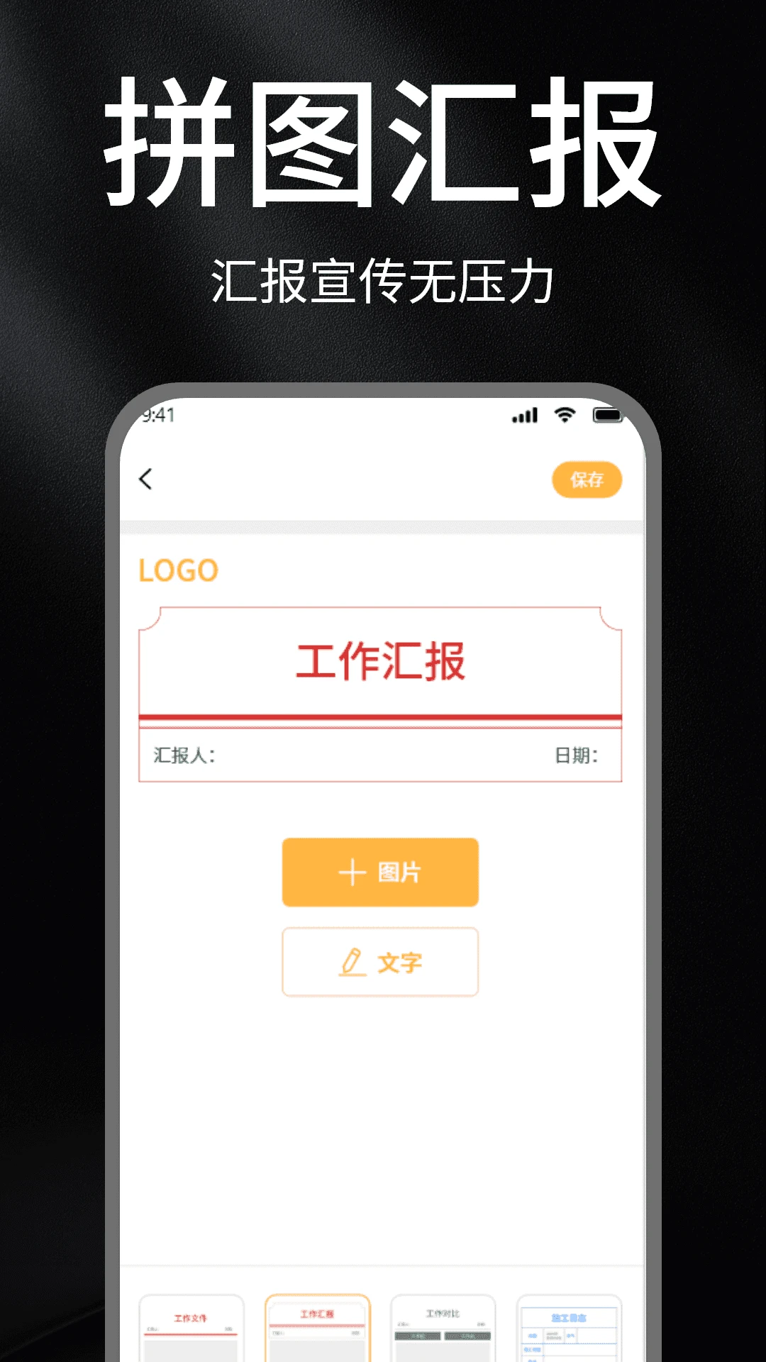 全民水印打卡相机 全民水印打卡相机