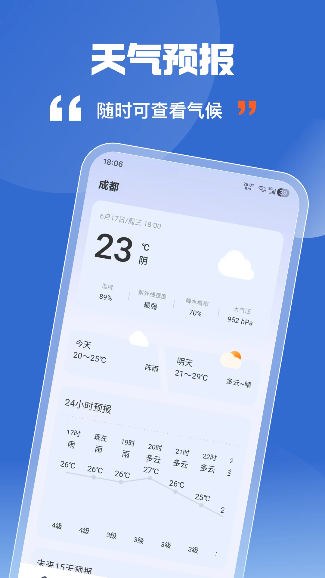 豆豆浏览器